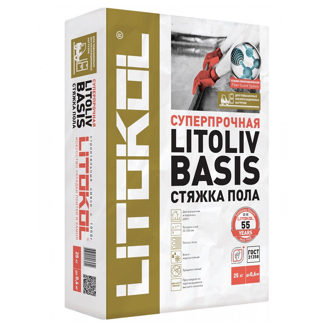 Стяжка для пола Litoliv Basis 25 кг