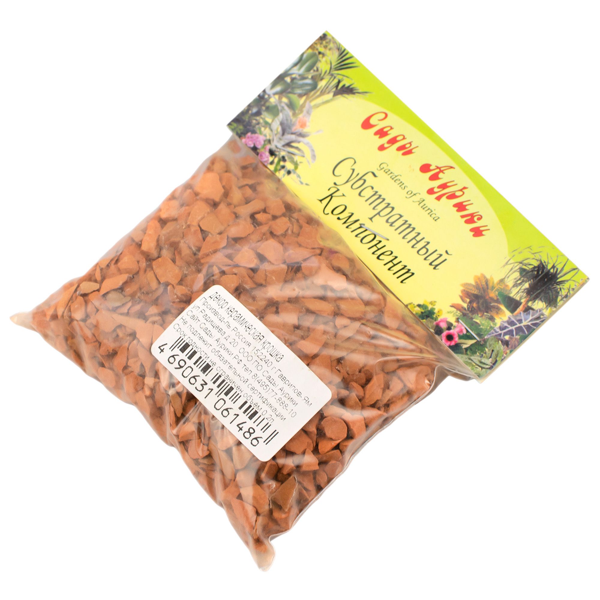 Крошка керамическая 0,2 л