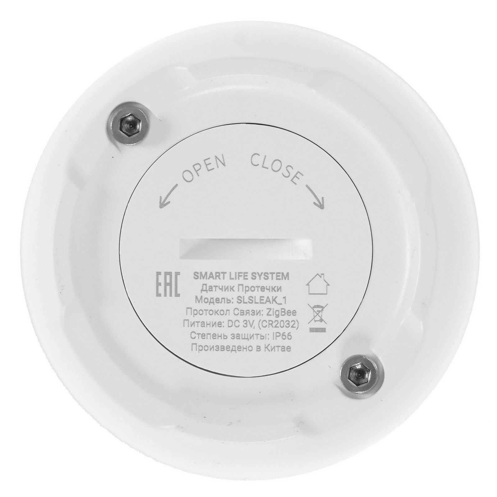 SLS Датчик пр.воды Zigbee white