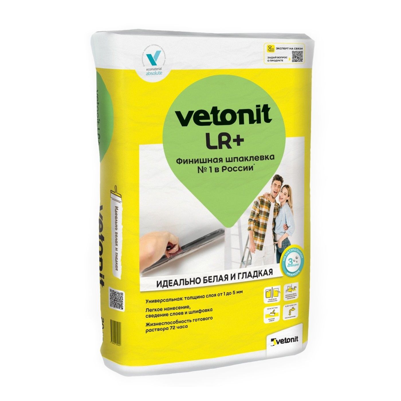 Шпатлевка полимерная финишная Vetonit LR+ 20 кг