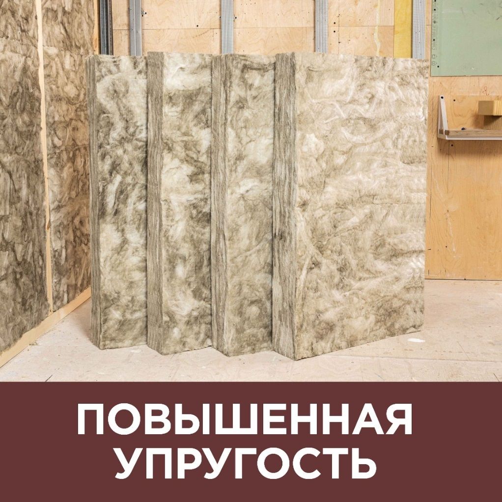 Утеплитель Vetonit Теплые Стены Стронг 50х610х1000 мм (10 шт, 6,1м2, 0,3 м3)