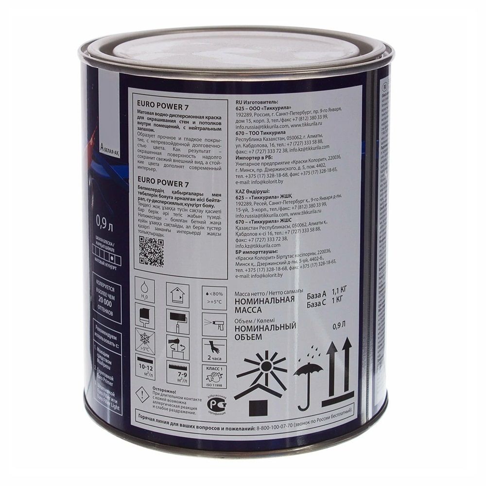 Краска ВД Tikkurila EURO POWER 7 A мат 0,9л