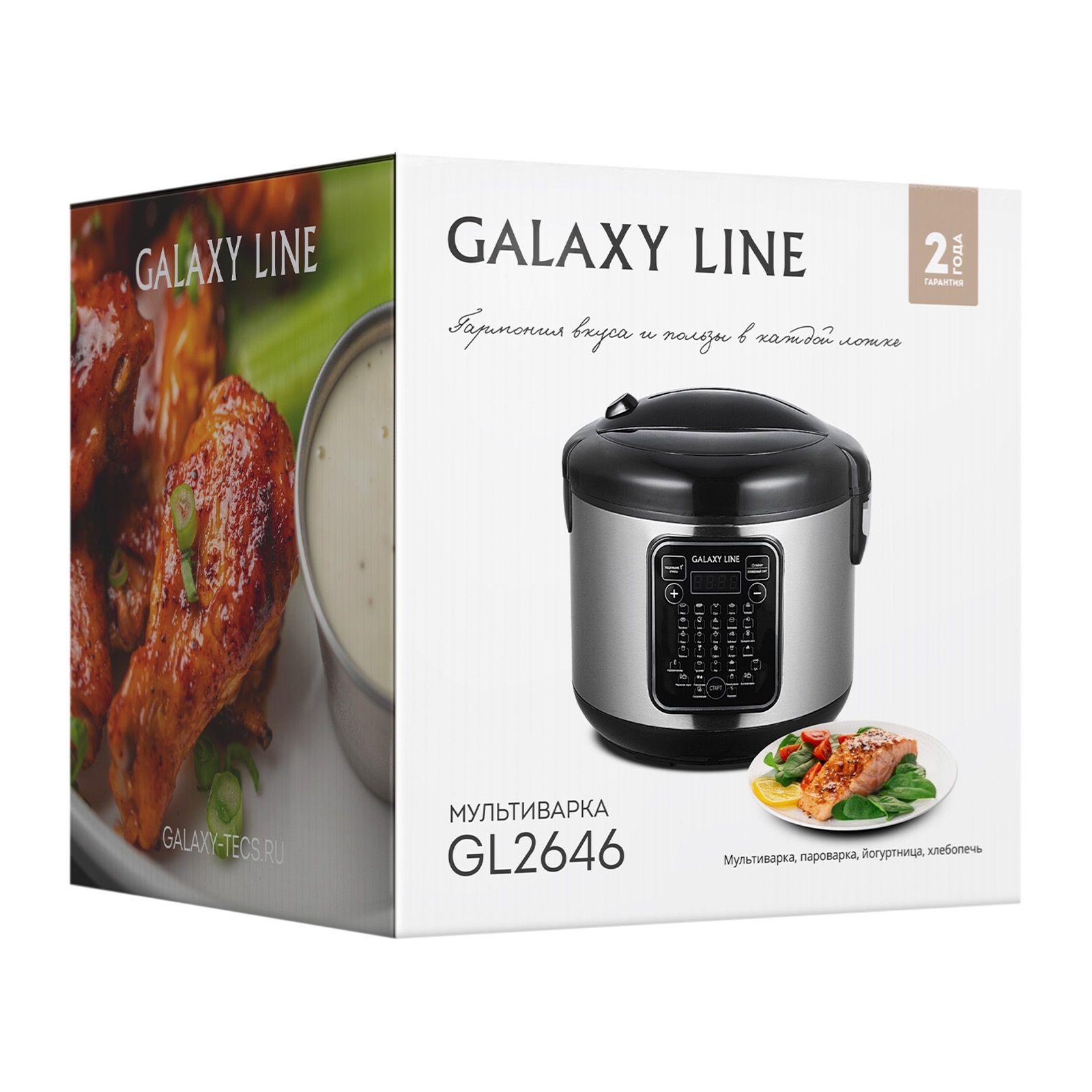 Мультиварка Galaxy Line GL 2646 5 л 1200 Вт