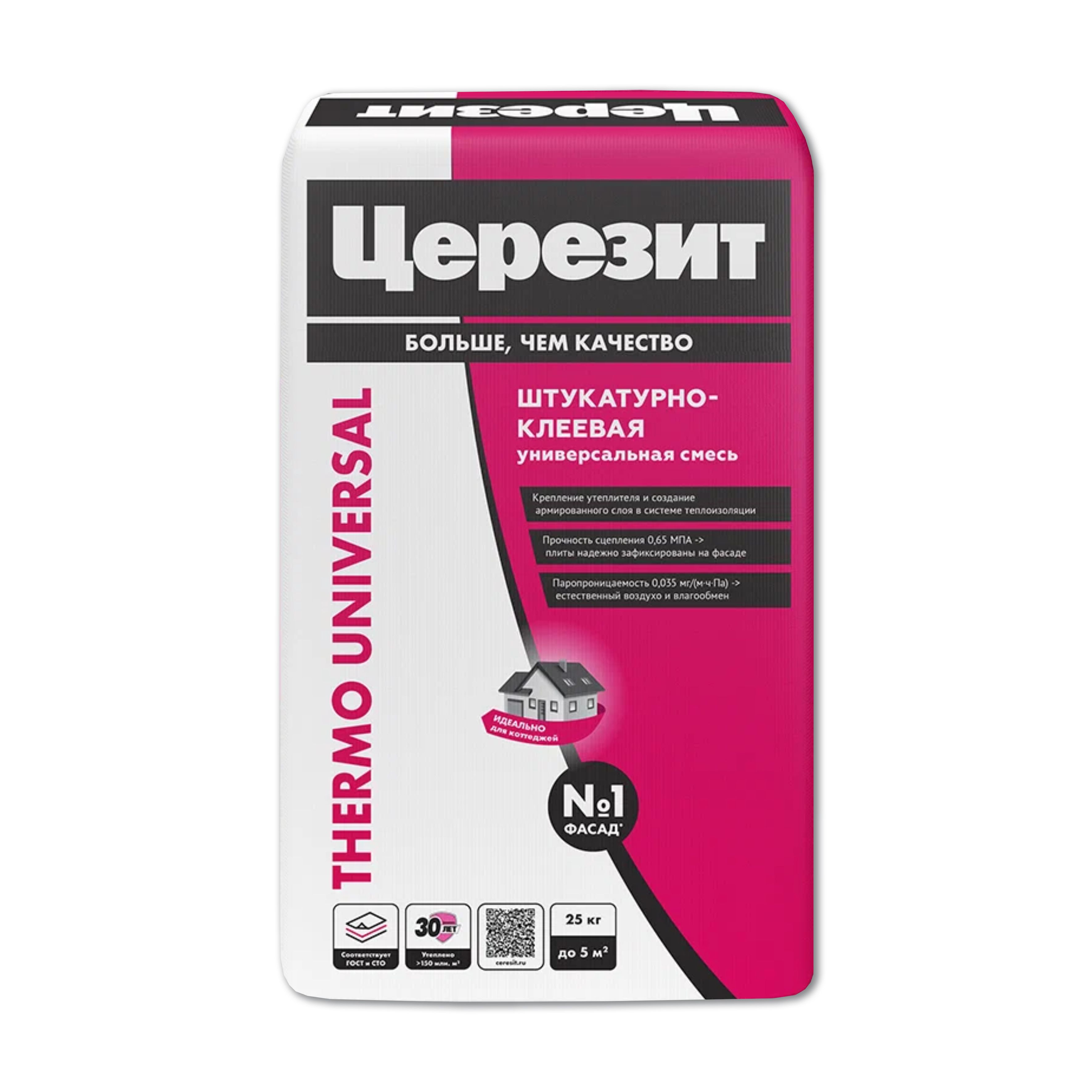 Смесь штукатурно-клеевая для теплоизоляции Церезит Thermo Universal 25 кг