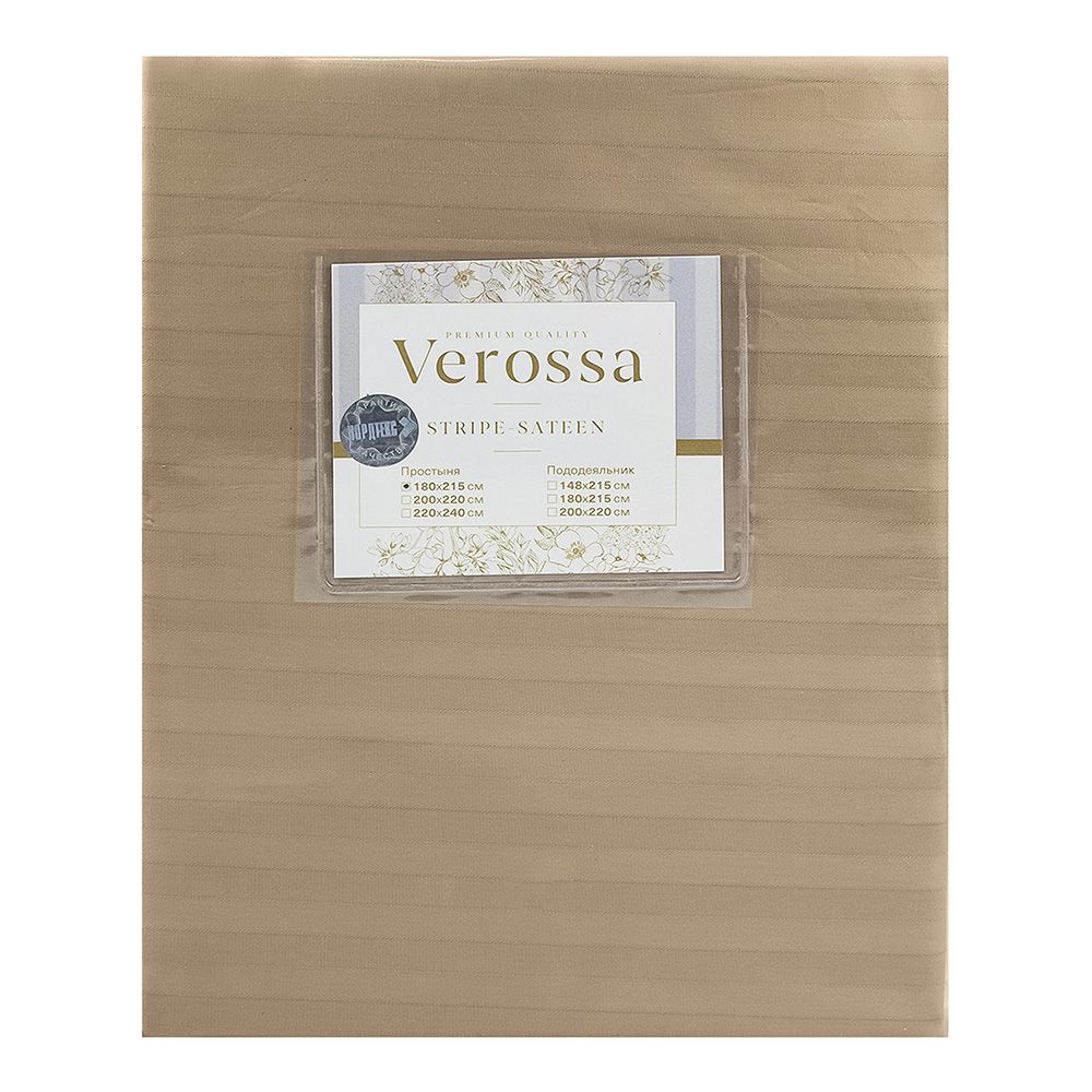 Простыня 180х215 см страйп сатин Verossa Stripe рисунок 70079 01 Bronze