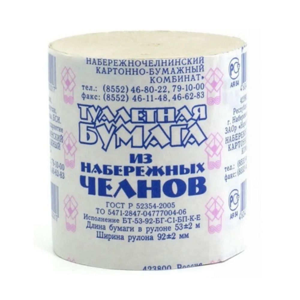 Туалетная бумага 53 м Набережные Челны