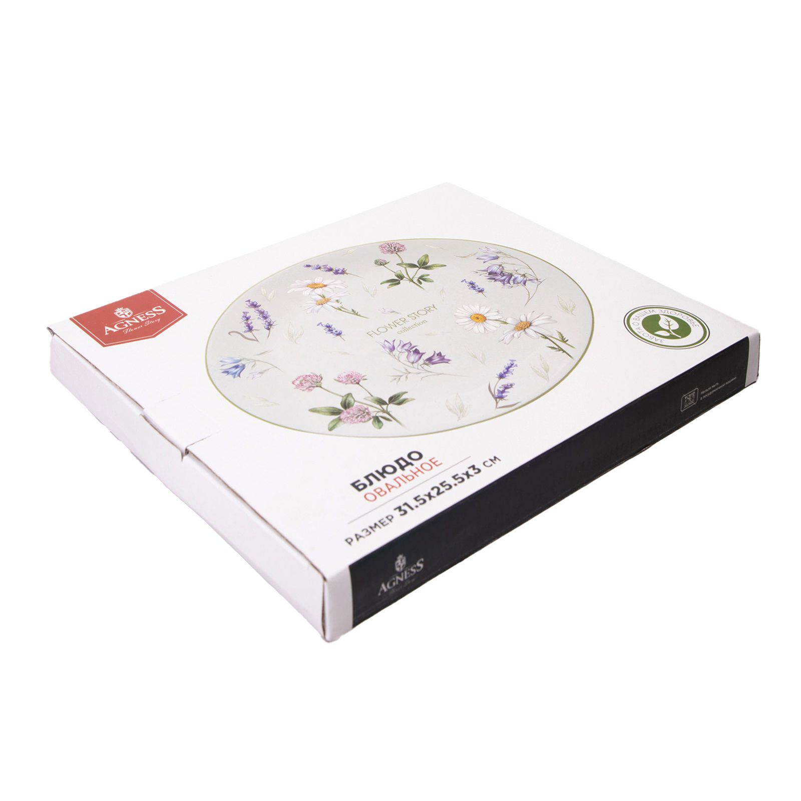 Блюдо сервировочное овальное Agness Flower story 31,5х25,5х3 см керамика