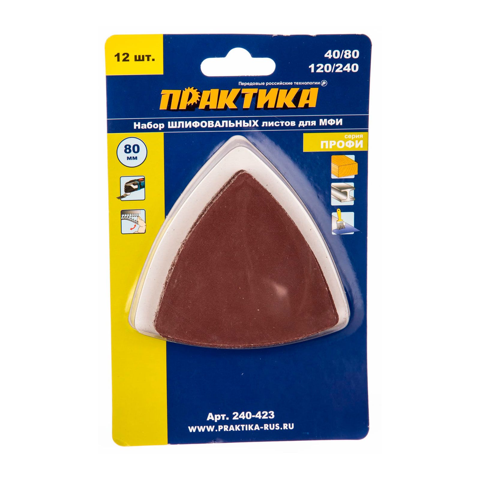 Набор насадок шлифовальных для МФИ 80 мм 12 шт дельта Velcro Практика 240-423