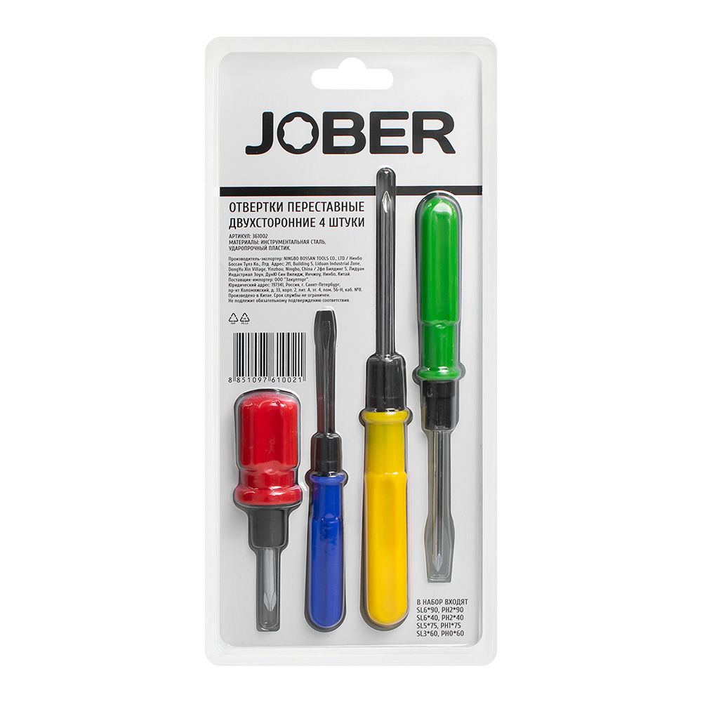 Набор отверток переставных двухсторонних 4 шт Jober 361002