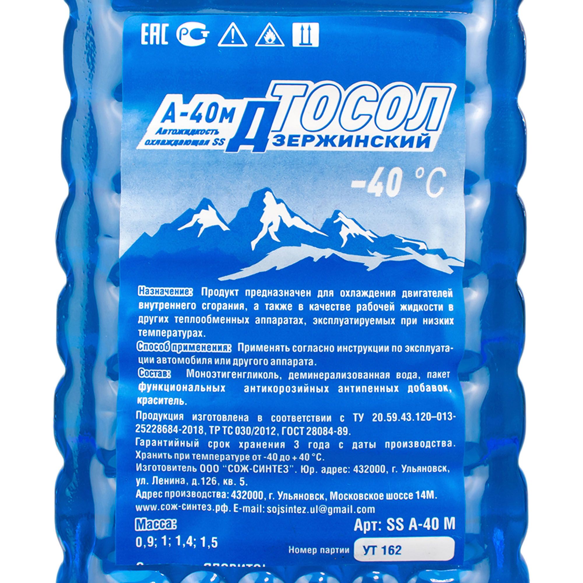Тосол А-40М 1 кг