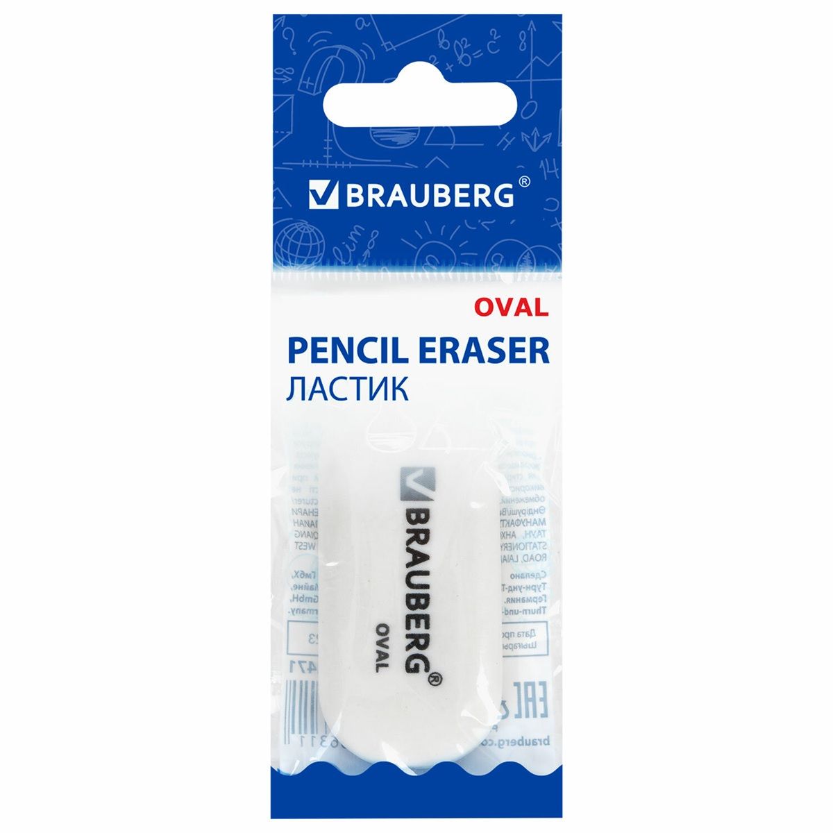 Ластик Brauberg 55х23х10 мм белый, овальный