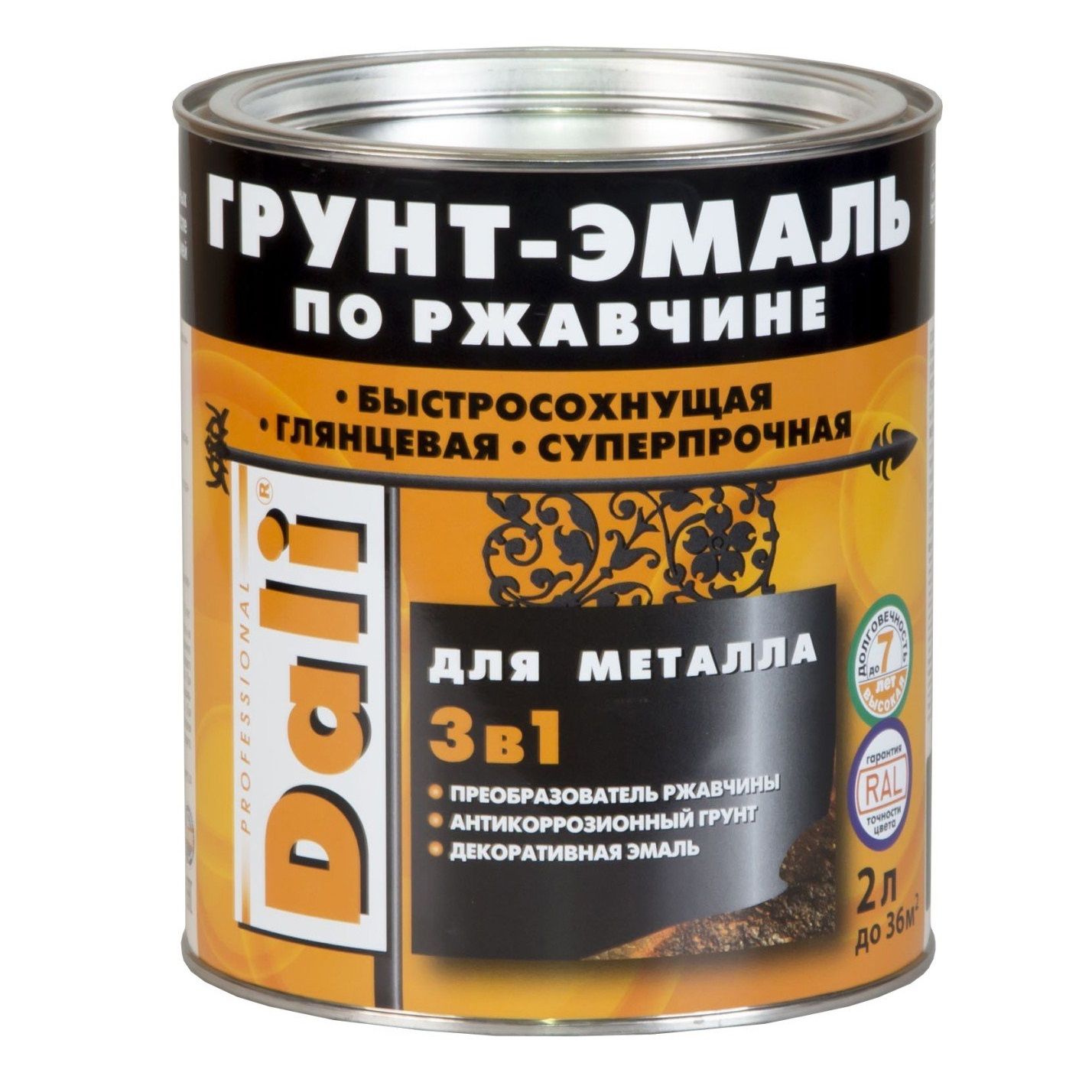 ГРУНТ - ЭМАЛЬ по ржавчине 2л,cерый графит RAL 7024