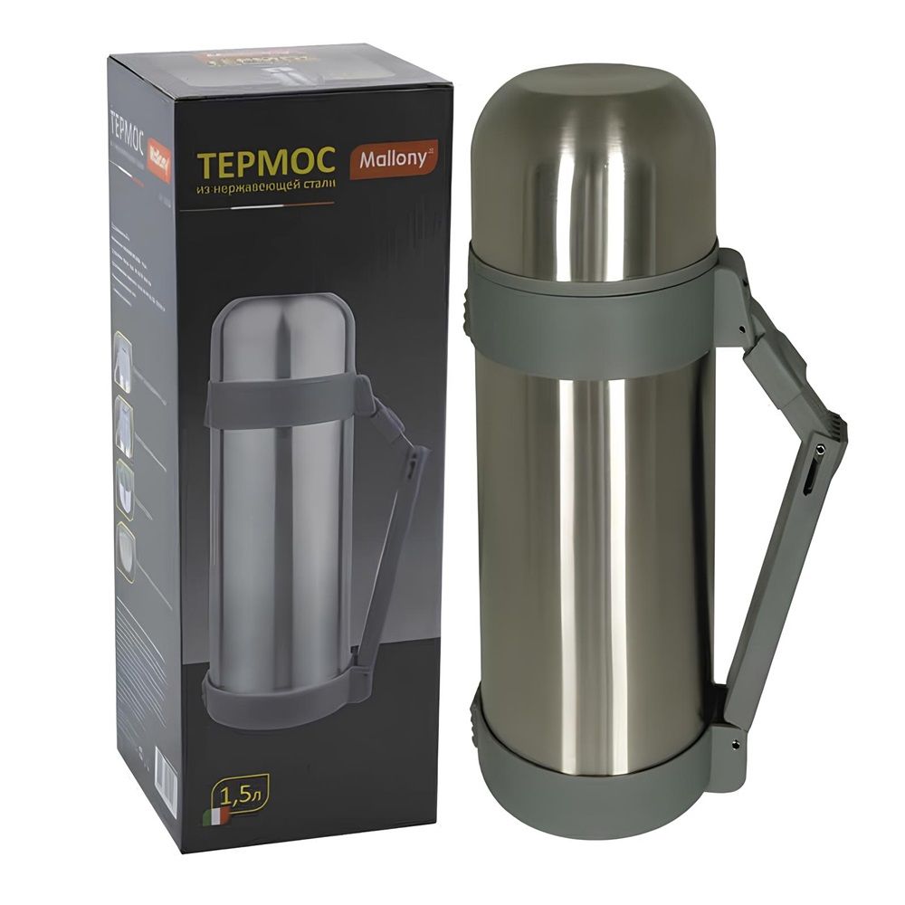 Термос Mallony SF-1500A 1,5 л
