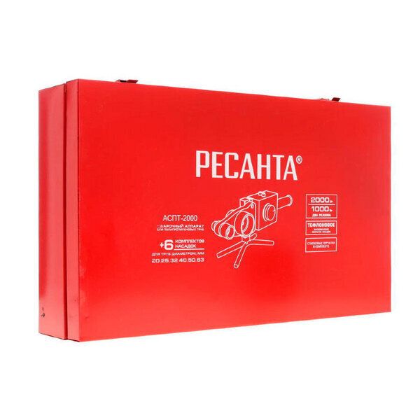 Аппарат для сварки пластиковых труб Ресанта АСПТ-2000 2000Вт