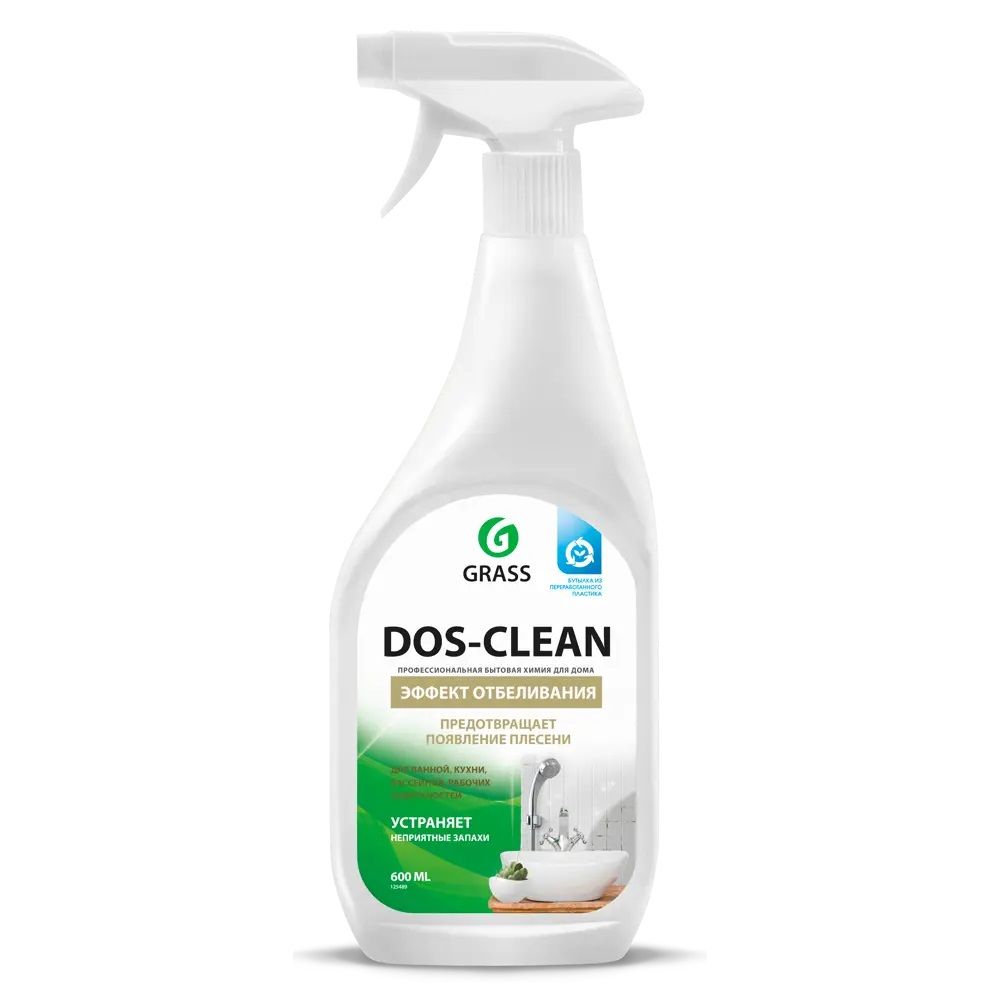 Средство чистящее универсальное Grass Dos-Clean С отбеливающим эффектом, убивает микробы 600 мл