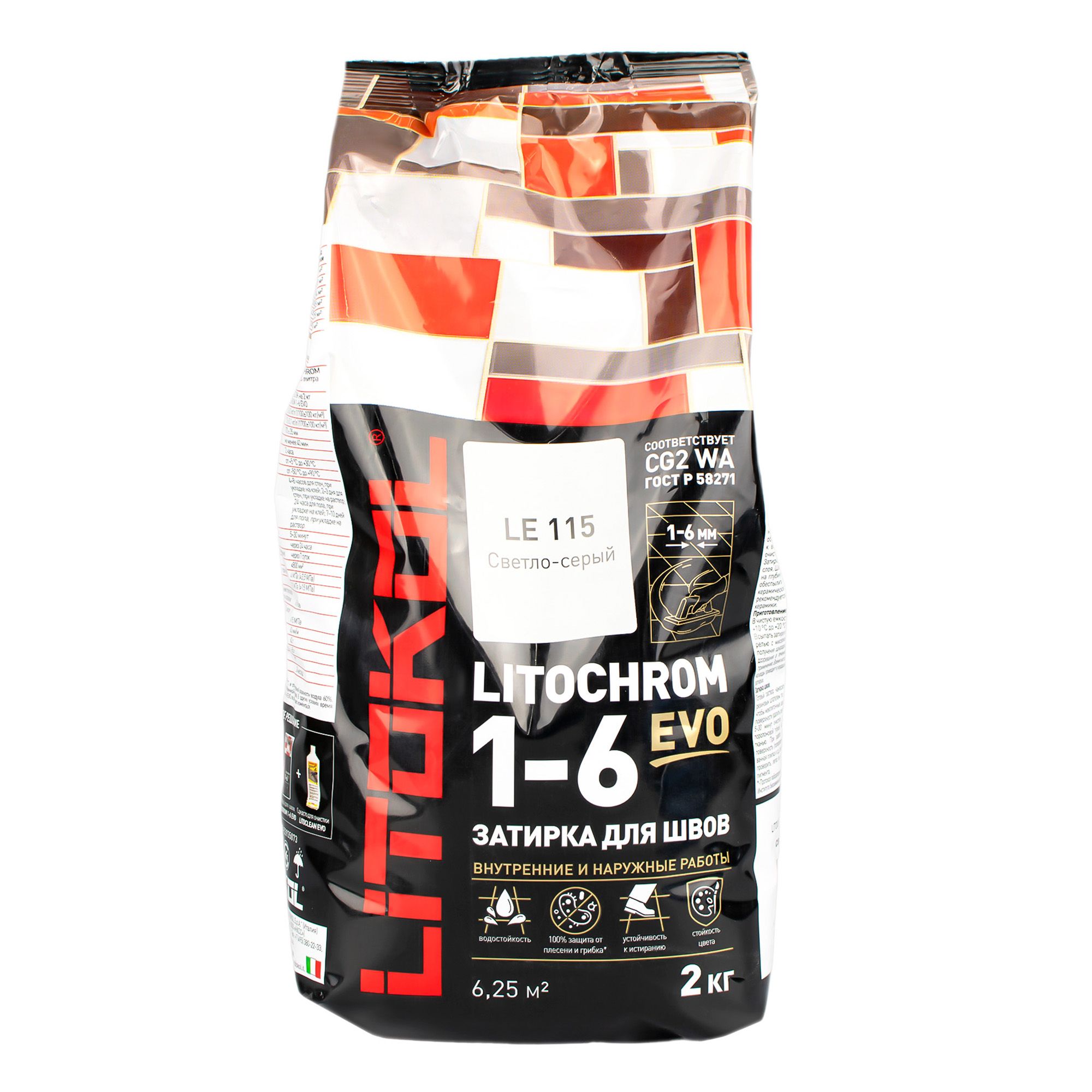 Затирка цементная Litokol Litochrom 1-6 Evo LE 115 светло-серый 2 кг