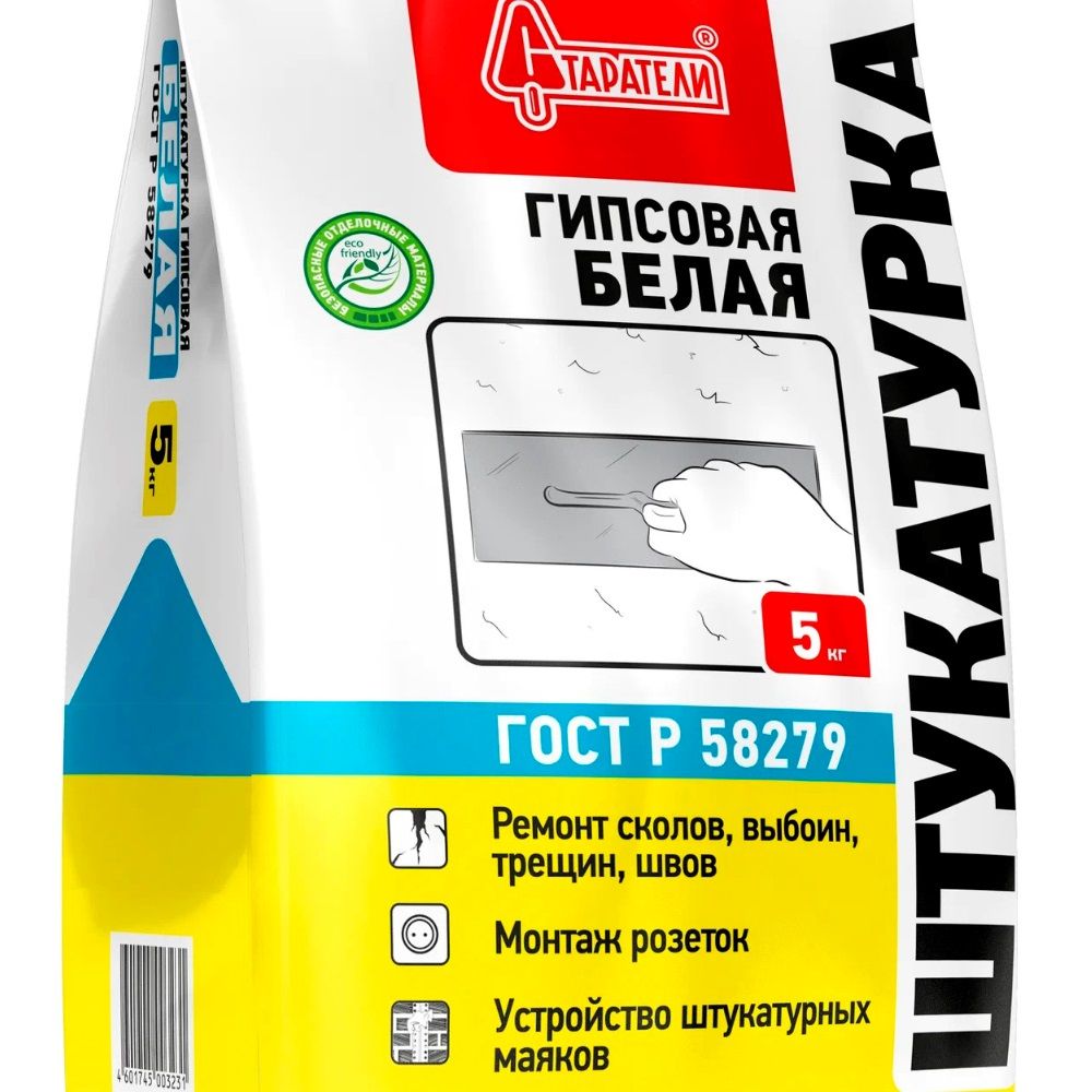 Штукатурка гипсовая Старатели белая 5 кг