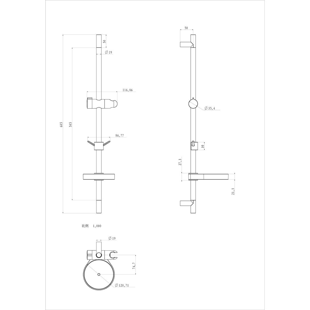 Душевая стойка Lemark LM8103C 685 мм