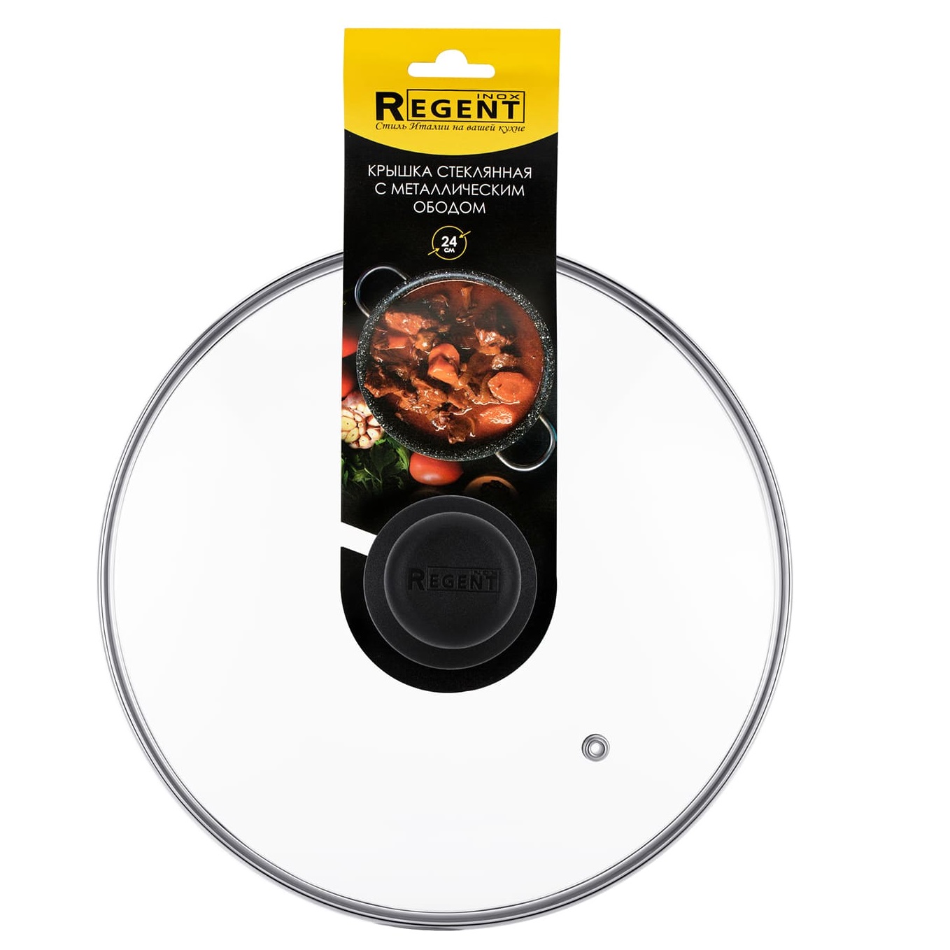 Крышка стеклянная 24 см Regent 93-LID-03-24 c металлическим ободком