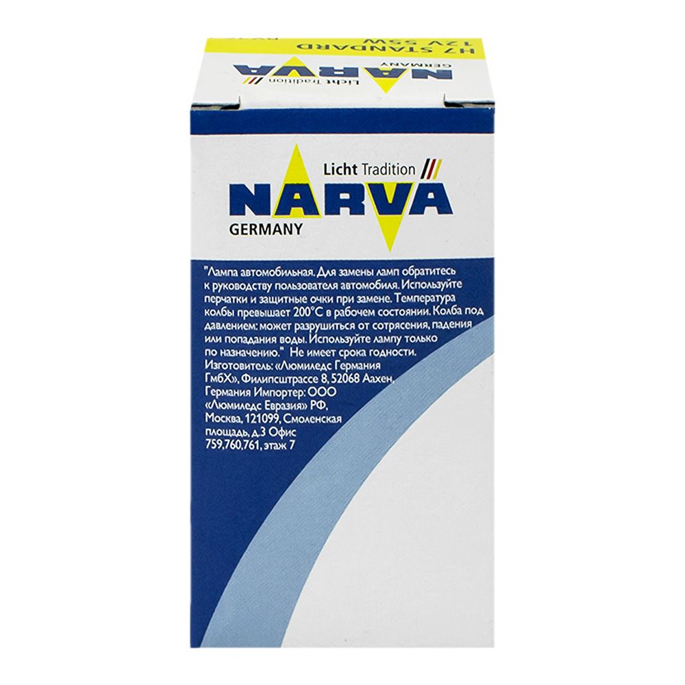 ЛАМПА Narva H7 12V 55W PX 26d
