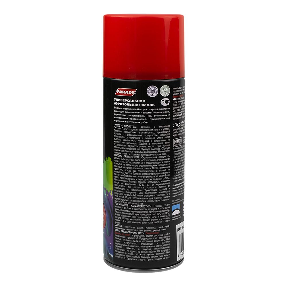 Эмаль аэрозольная PARADE SPRAY PAINT RAL 3020 Транспортный-красный