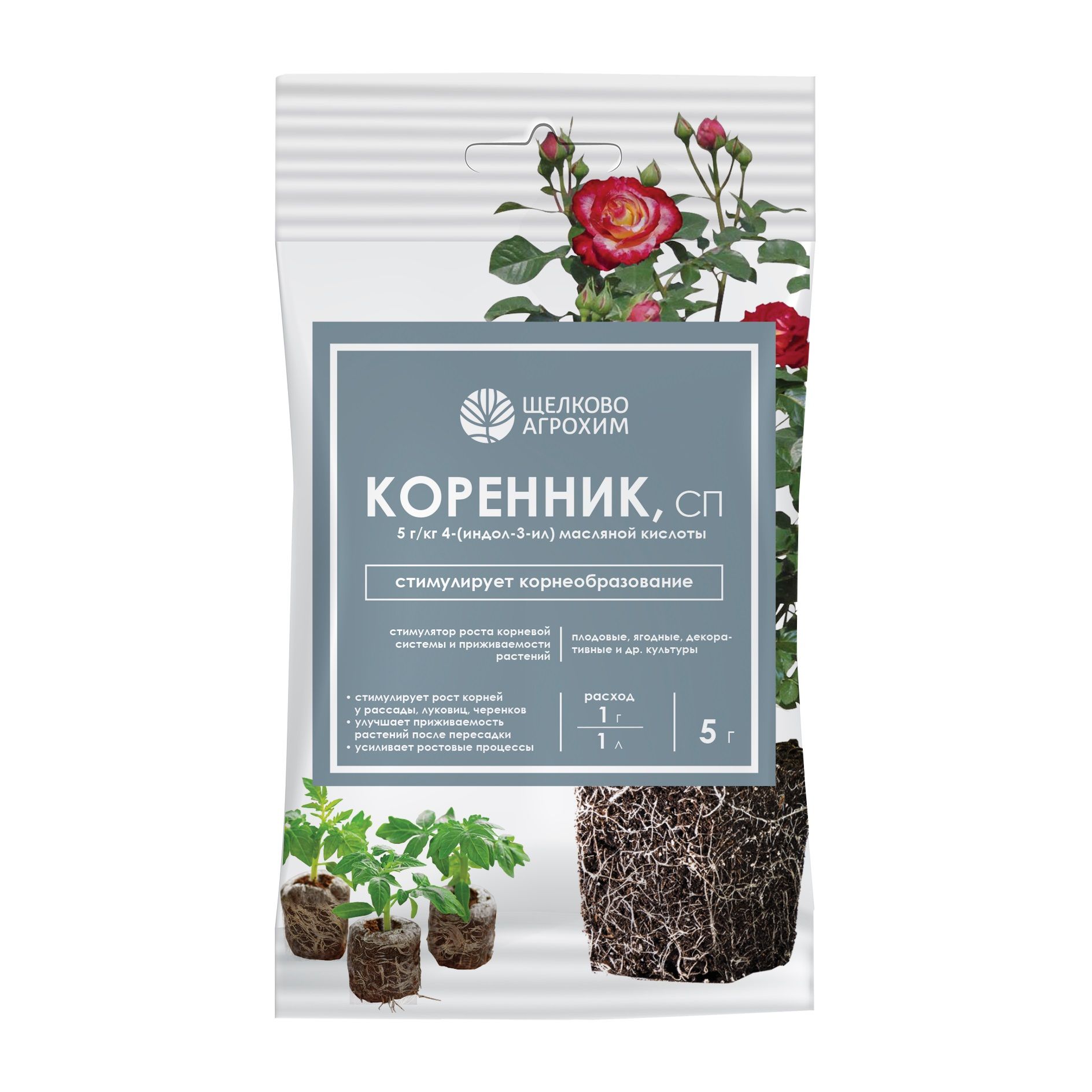 Стимулятор корнеобразования Коренник 5 г