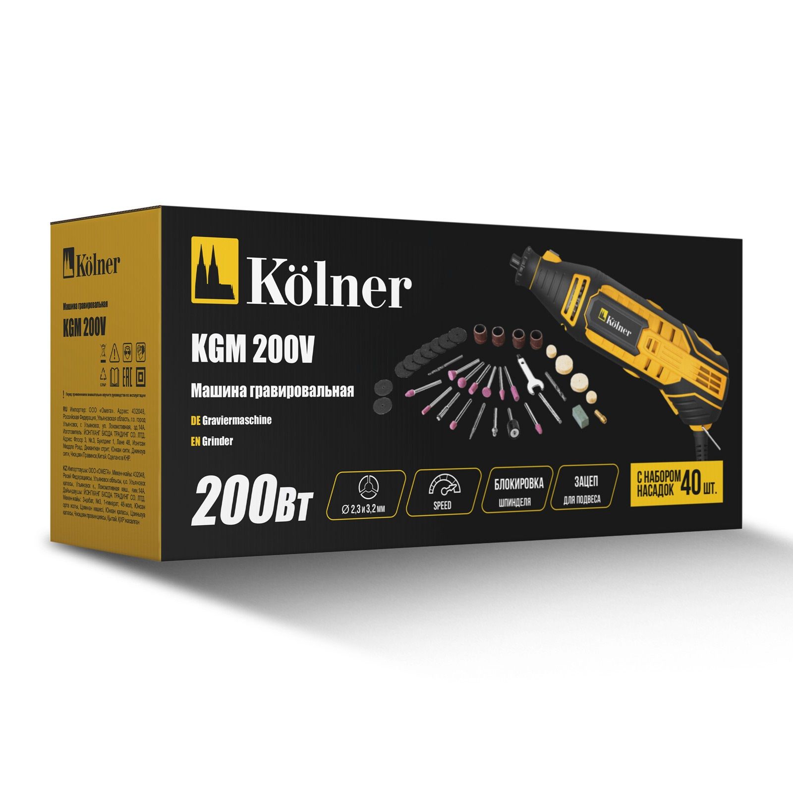 Гравер Kolner KGM 200V 200Вт 2,3-3,2 мм