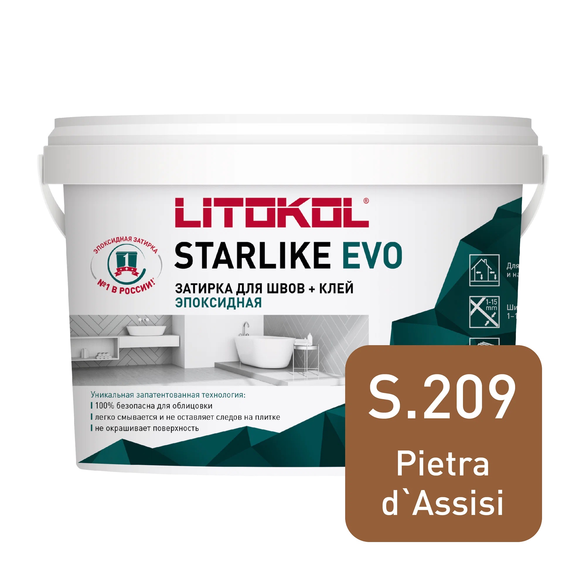 Затирка эпоксидная Litokol Starlike Evo S.209 Pietra D Assisi 1 кг