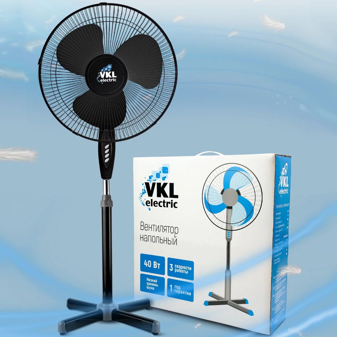 Вентилятор напольный VKL electric VGF-02-RC Black 40Вт 430 мм черный с пультом ду и таймером (4)