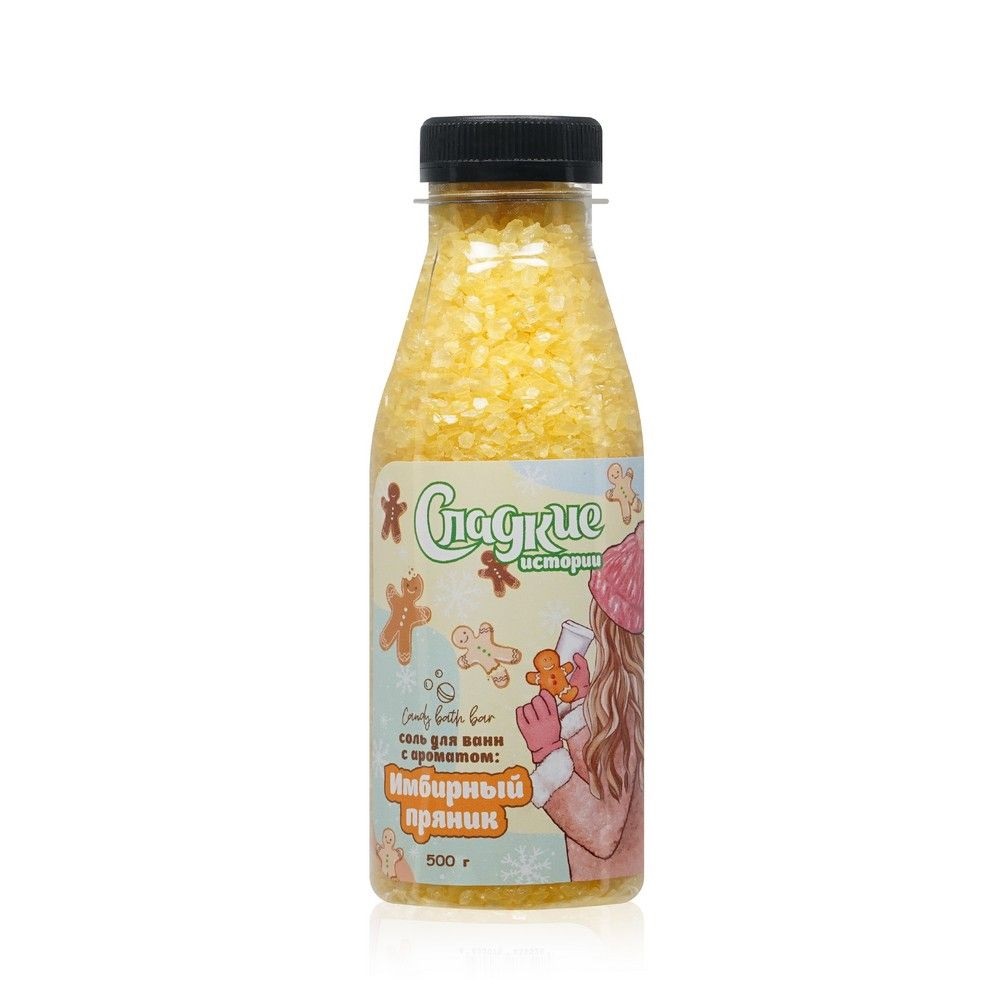 Соль для ванн Candy bath bar Имбирный пряник 500 г