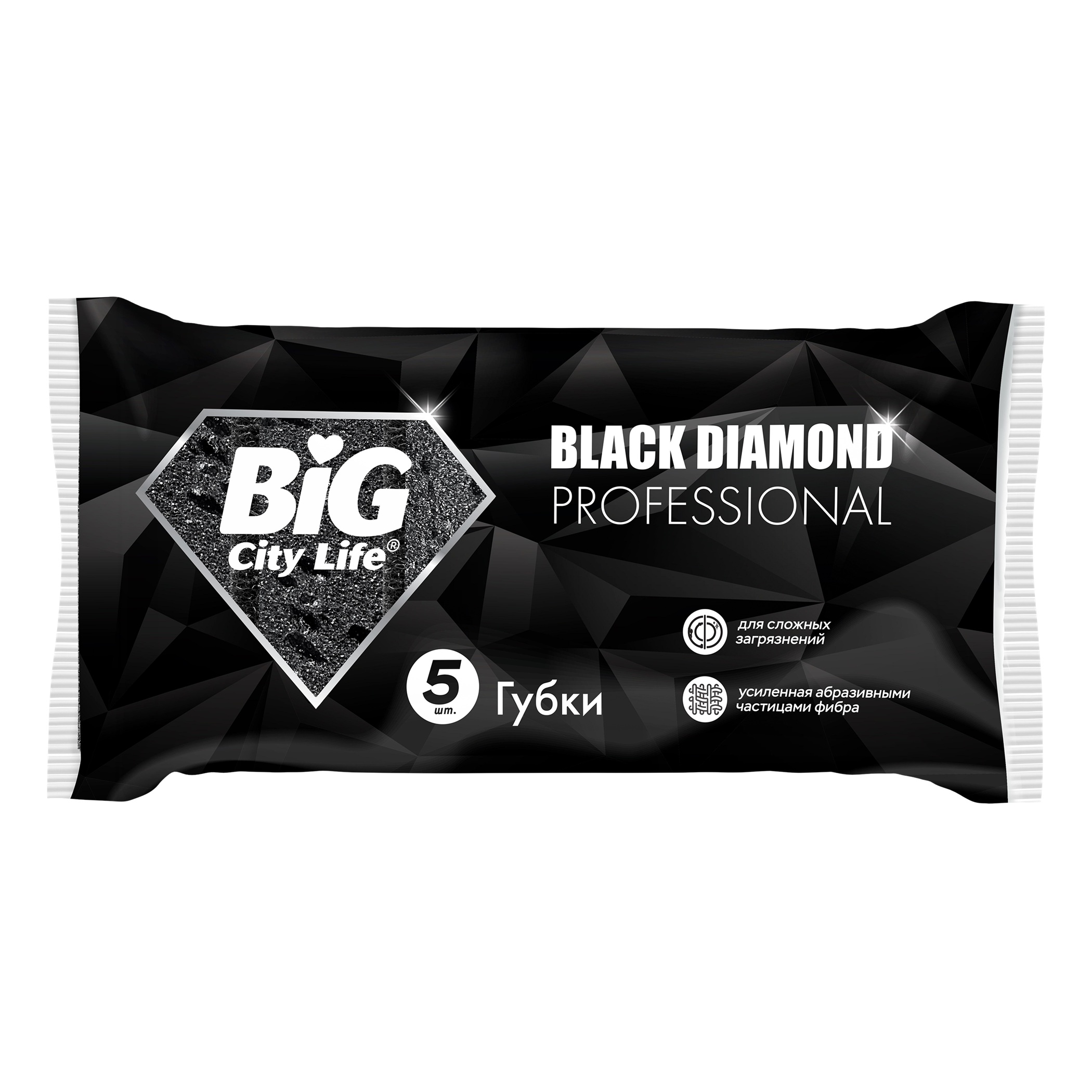 Губки для посуды крупнопористые Big City Black Diamond 10х7х3,7 см 5 шт
