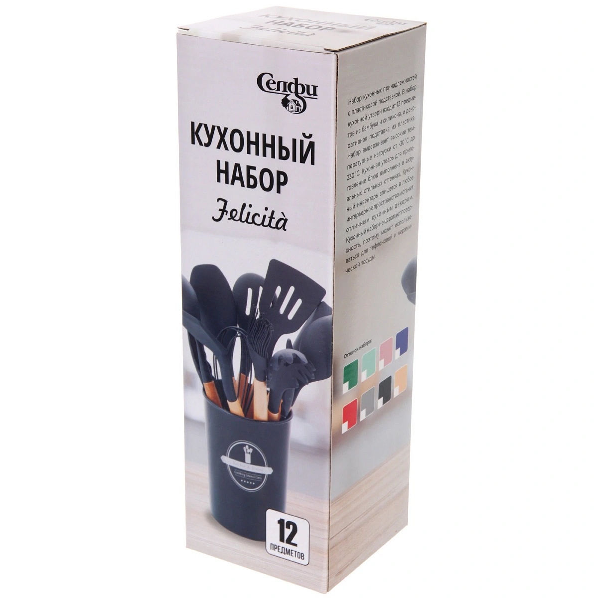 Набор кухонных принадлежностей Felicita 12 предметов мятный