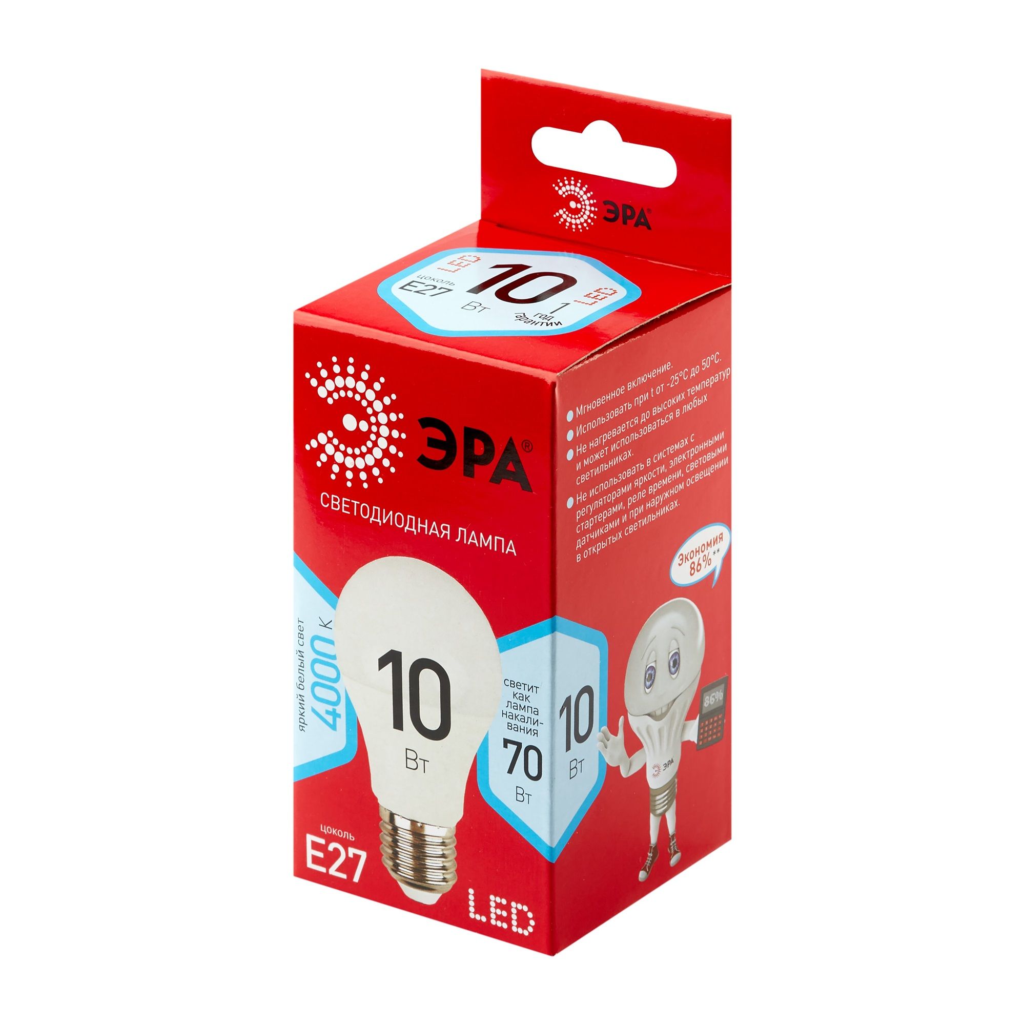 Лампа светодиодная LED ЭРА Red Line А60 10Вт 4000K E27