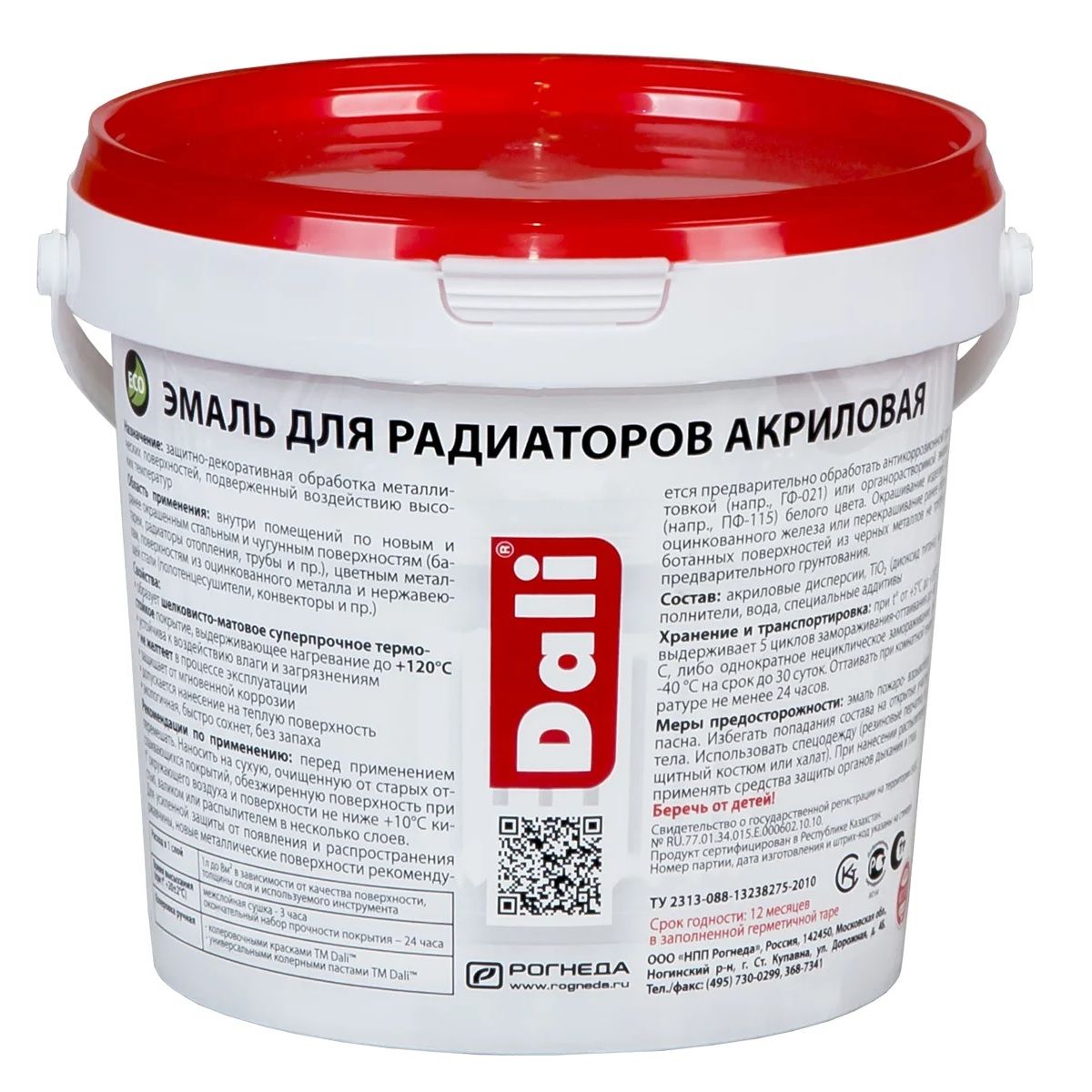 Эмаль для радиаторов Dali белая,1 кг