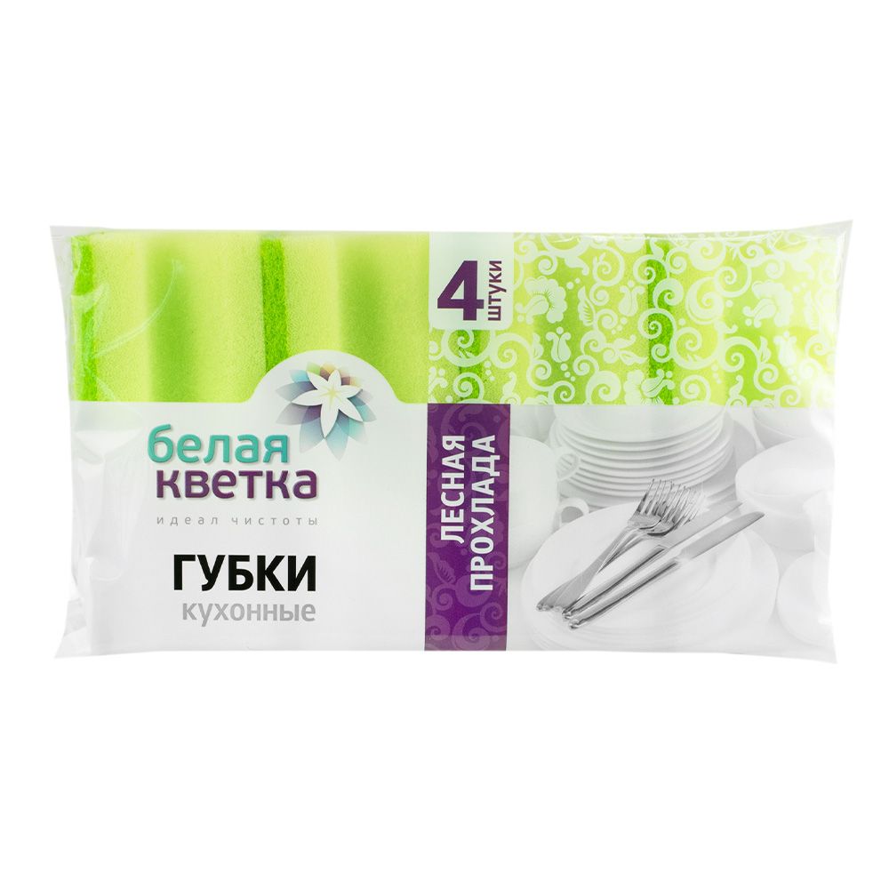 Губки для посуды Белая кветка Лесная прохлада 9,5х7х4,5 см 4 шт