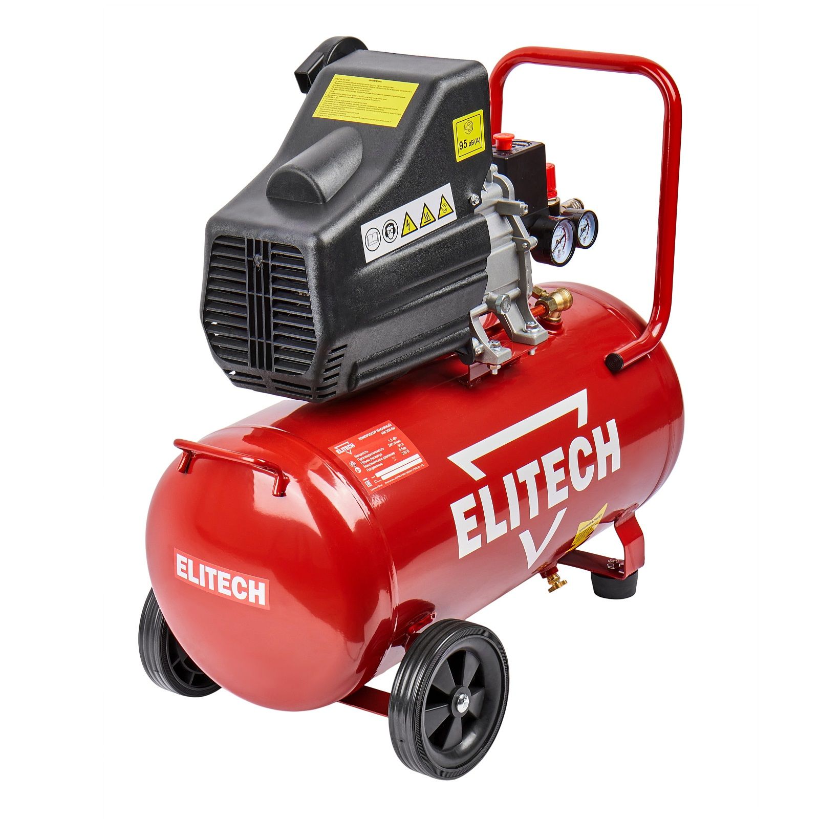 Компрессор коаксиальный масляный Elitech КМ 200-50 50 л 240 л/мин 1,5кВт