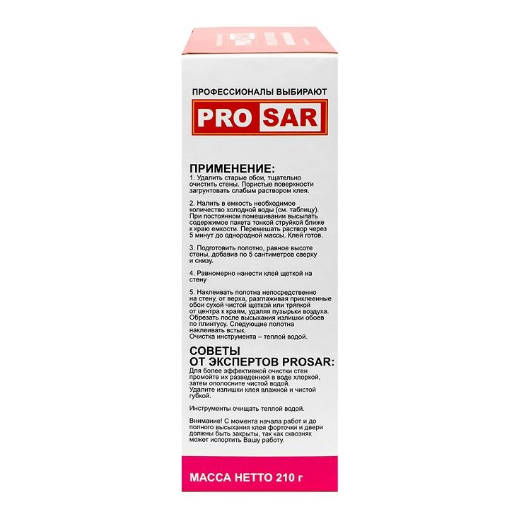 Клей для флизелиновых обоев Pro Sar 30 м2 210 г