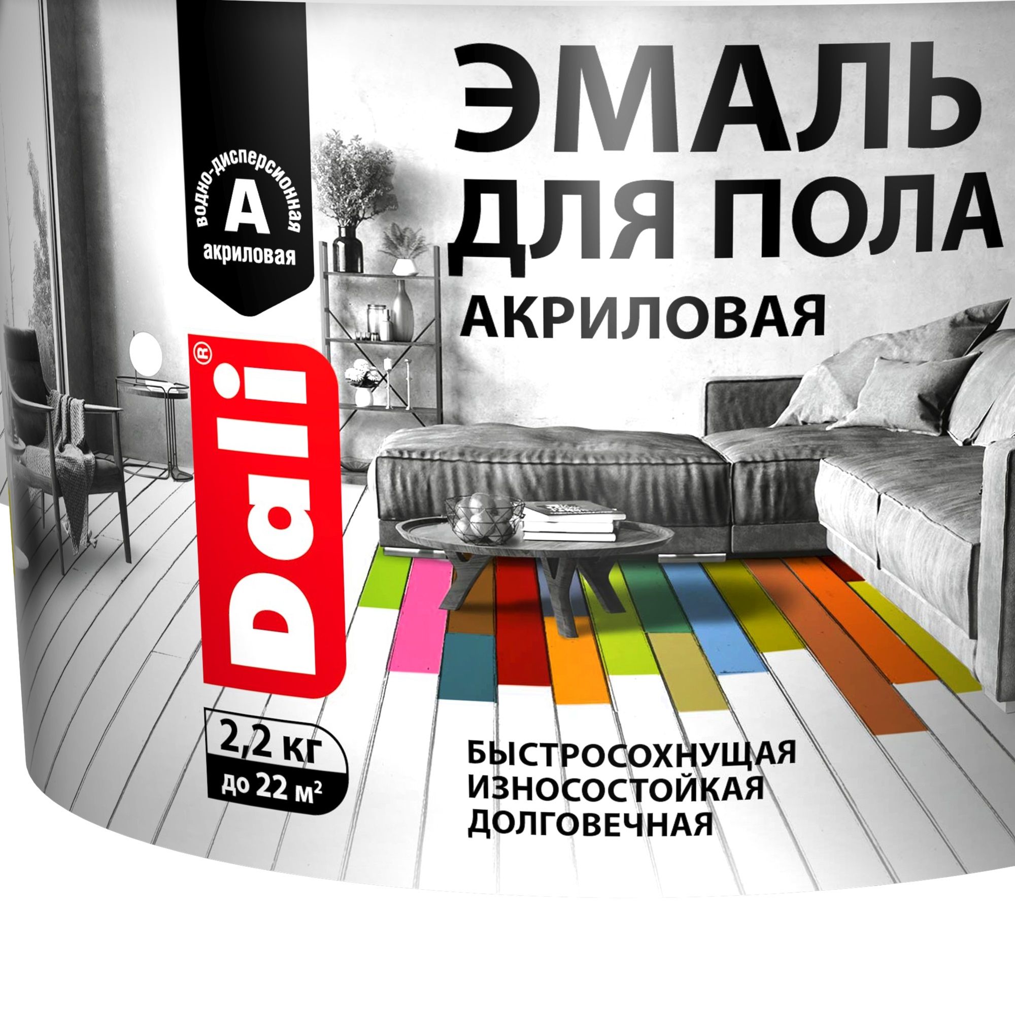 Эмаль акриловая для пола Dali База С 2,2 л