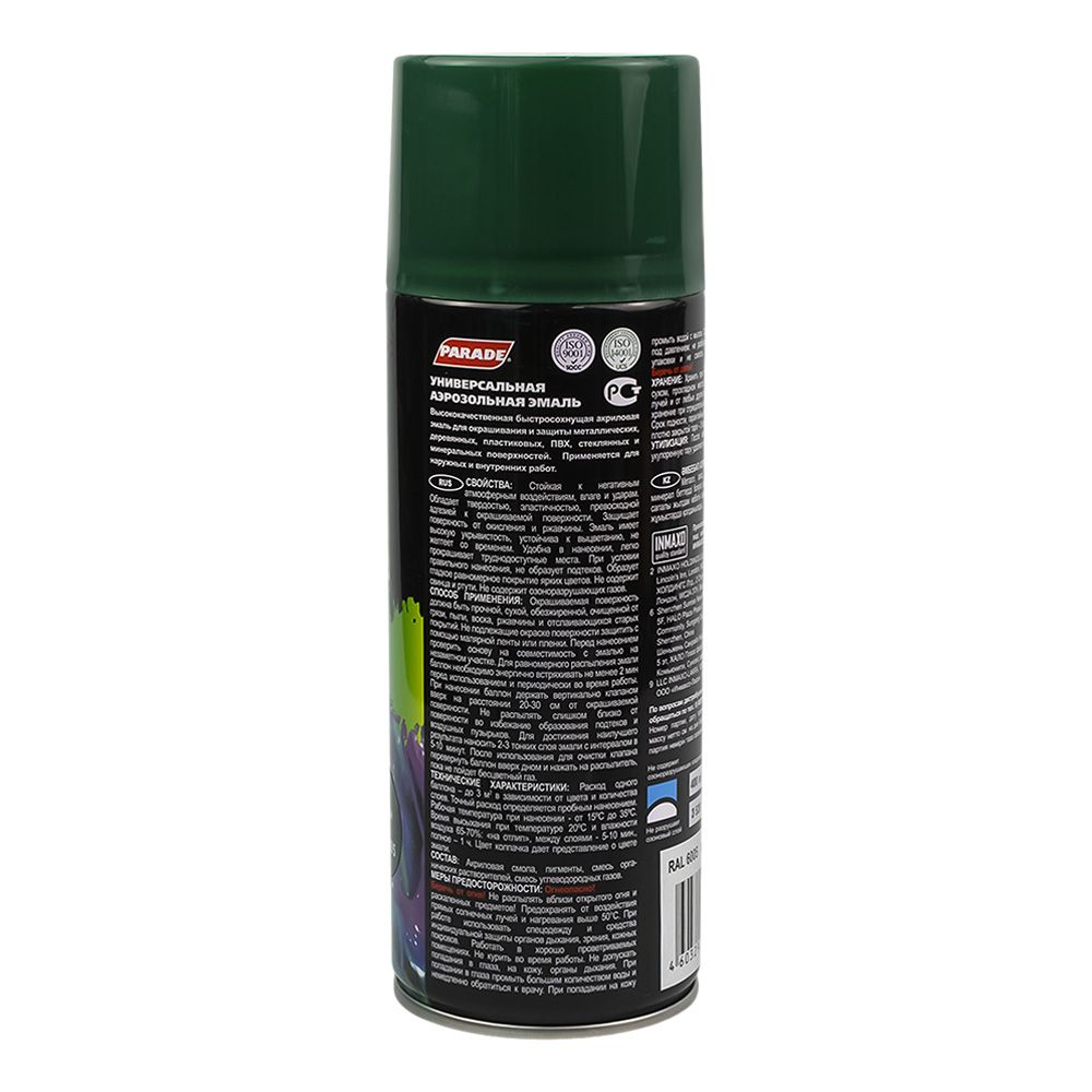 Эмаль аэрозольная PARADE SPRAY PAINT RAL 6005 Зеленый мох