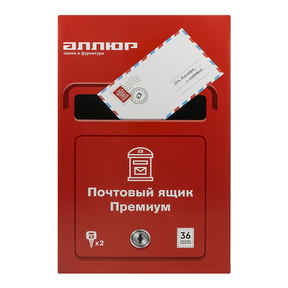 Ящик почтовый №4010 медь