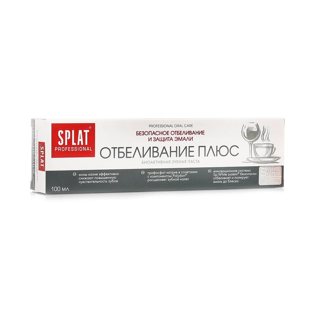 Паста зубная Splat Professional Отбеливание плюс 100 мл