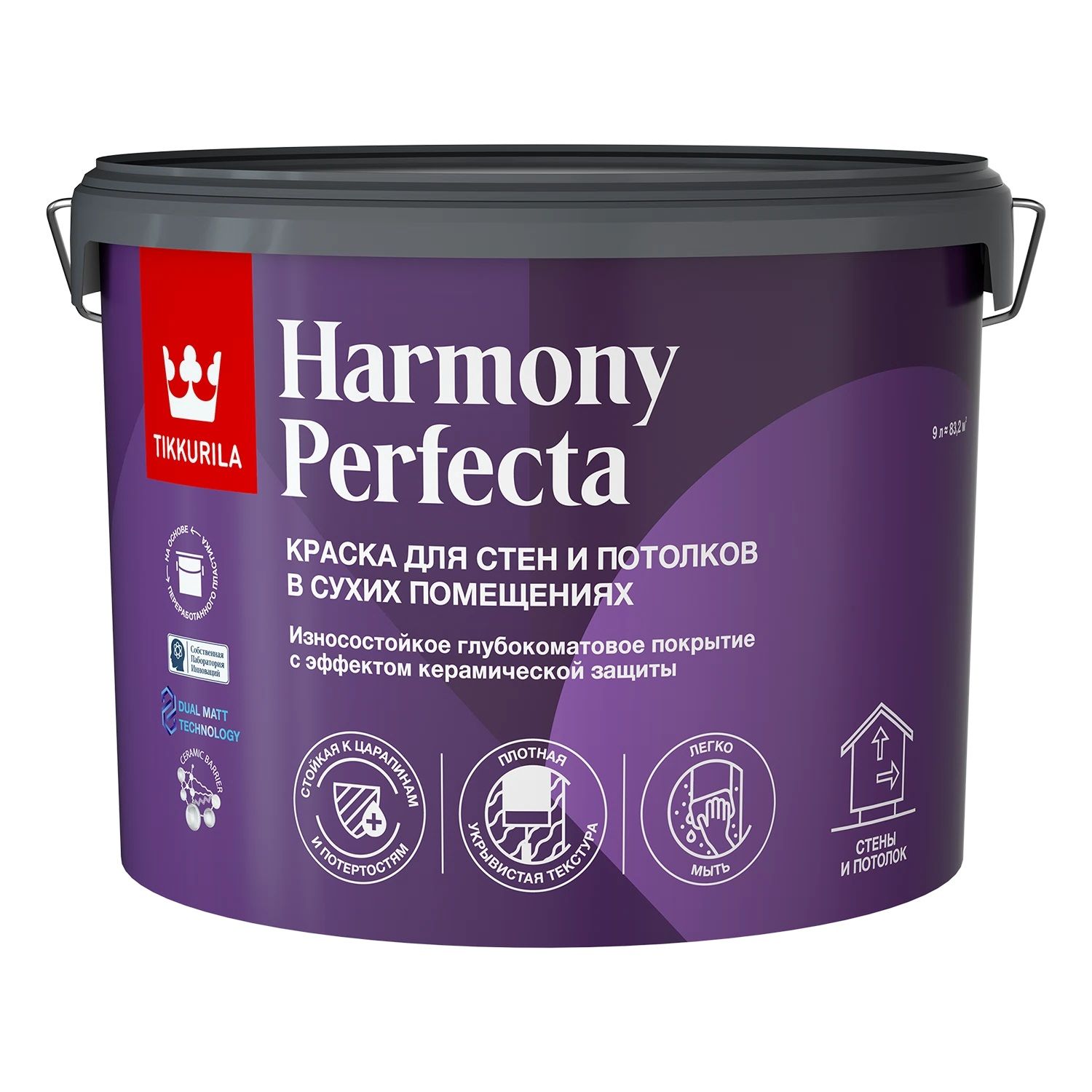 Краска интерьерная PERFECTA A гл/мат 9л