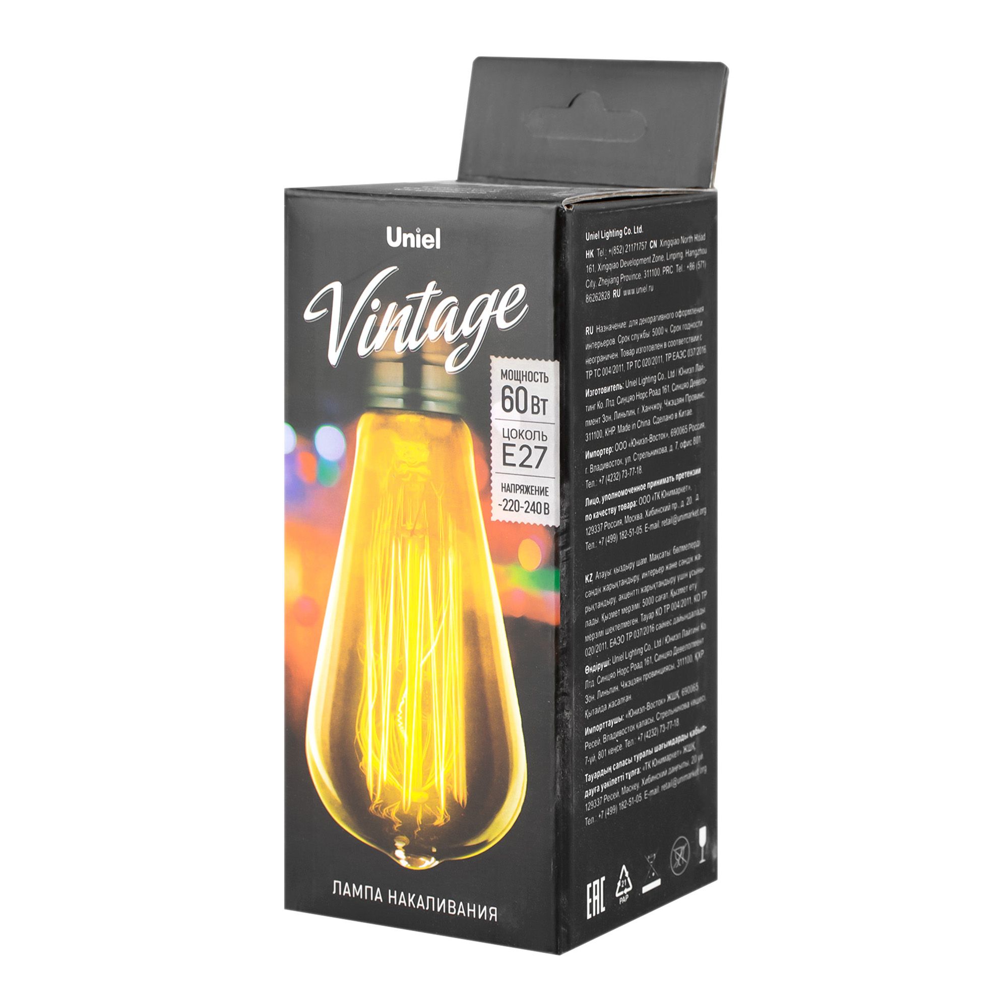 Лампа накаливания Vintage IL-V-ST64-60/GOLDEN/E27 VW02 Форма «конус».Форма нити VW. Картон.ТМ Uniel