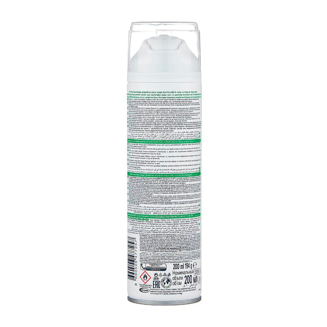 Пена для бритья Арко Anti-Irritation 200мл