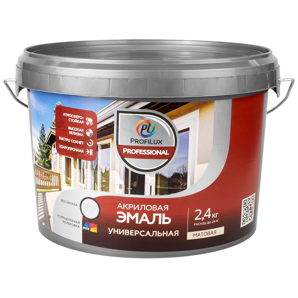 Эмаль акриловая универсальная матовая "ProfiluxProfessional" база 1 2,4кг