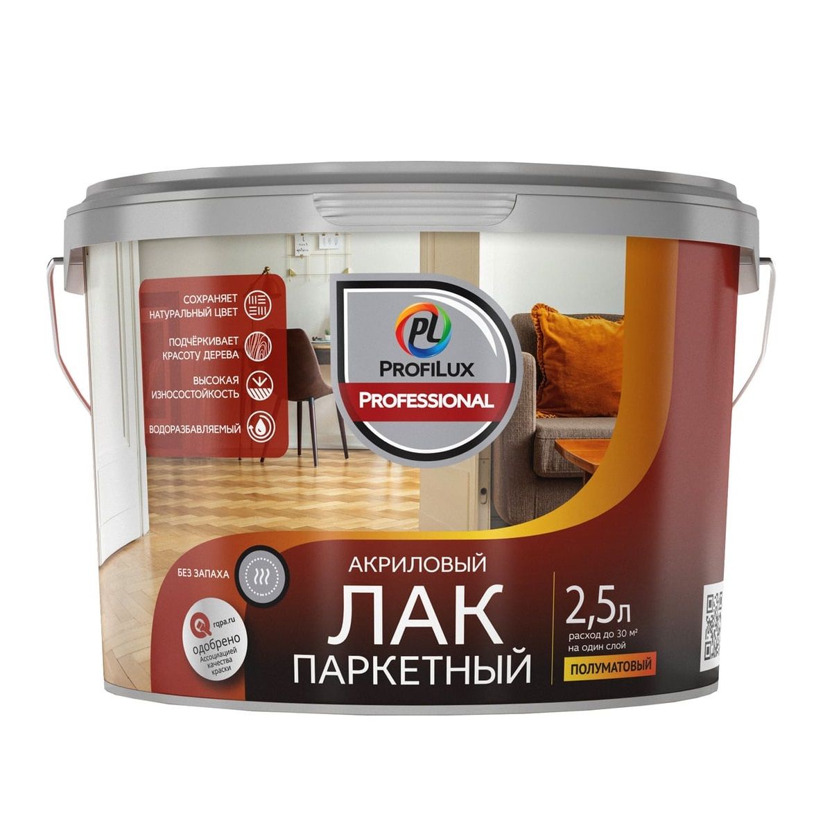 Лак акриловый паркетный Profilux Professional полуматовый 2,5 л