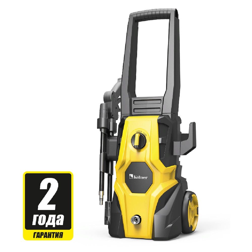 Мойка высокого давления Kolner KHPW 2150FSP 150 бар 420 л/ч