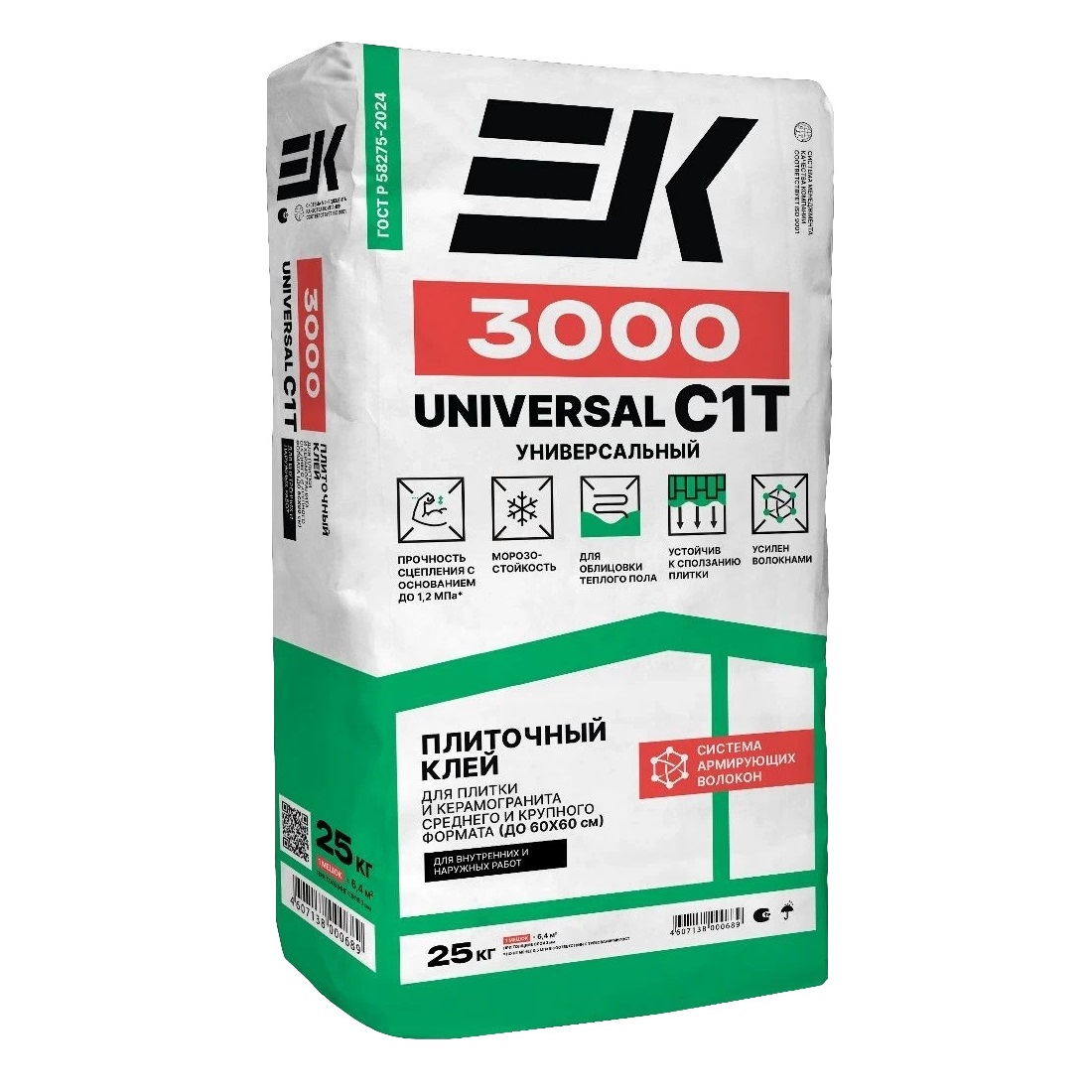 Клей для плитки и керамогранита ЕК 3000 25 кг