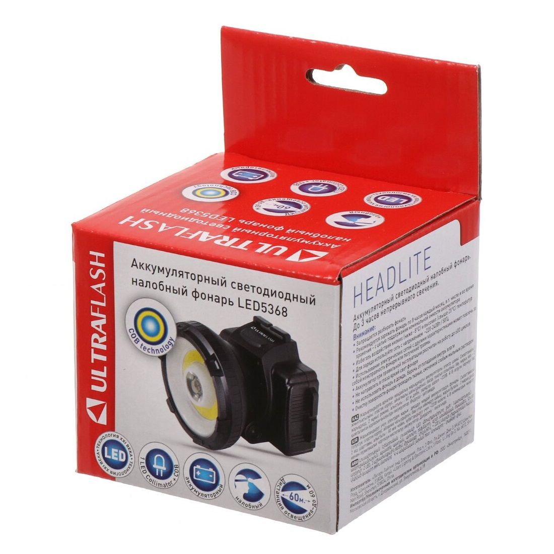 Фонарь налобный Ultraflash LED5368 1,2Вт (аккум 4V 0,5Ah, LED+COB, 160Лм, 2 режима, USB, з/у)
