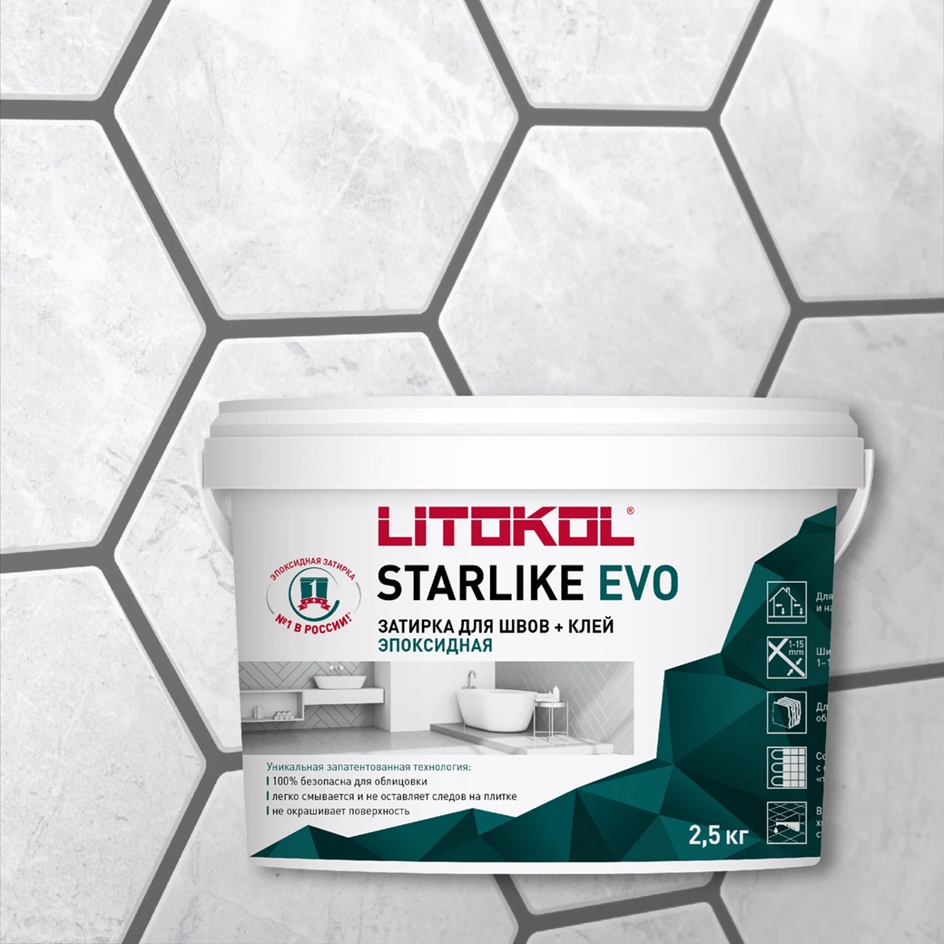 Затирка эпоксидная Litokol Starlike Evo S.125 Grigio Cemento 2,5 кг